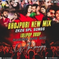 Sasurari Ke Maal X Lolipoop Drop Mix | Dj Akn Prayagraj